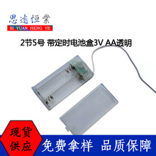 2��5̖ �����r늳غ� AA͸��늳غ� 3V���_�P늳غ� �~����늳غ�