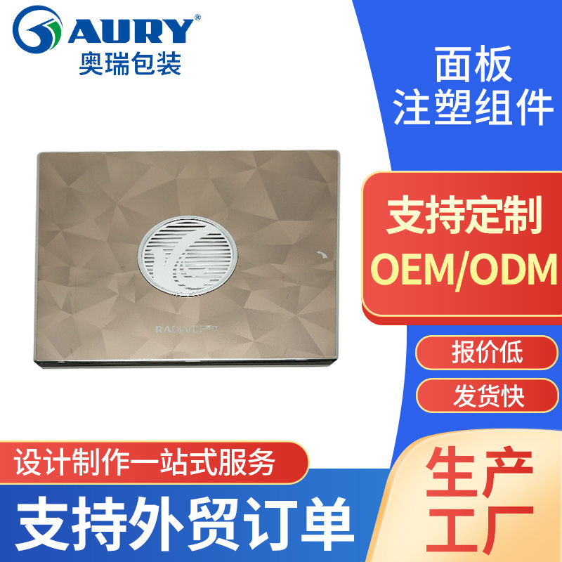 厂家按需制造面板注塑组件 亚克力注塑面板丝印电器亚克力面板