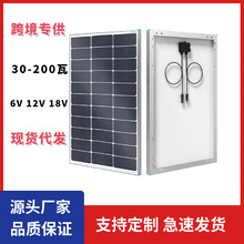 �羳����̫��ܹ����30W-200W���ʆζྦྷ��l늰�̫��ܳ�늰�