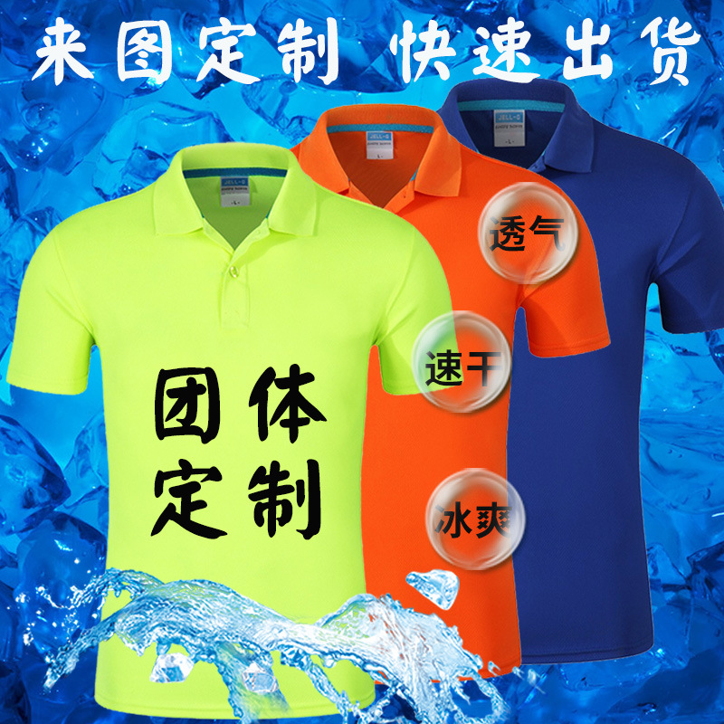 Turn-Down Collar Quick-Drying T-Shirt Men's Sports Fitness Clothing Wholesale Breathable Quick-Drying Short-Sleeved Polo Shirt T-Shirt Custom Logo Wholesale