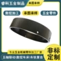 定制数控氧化光源铝外壳