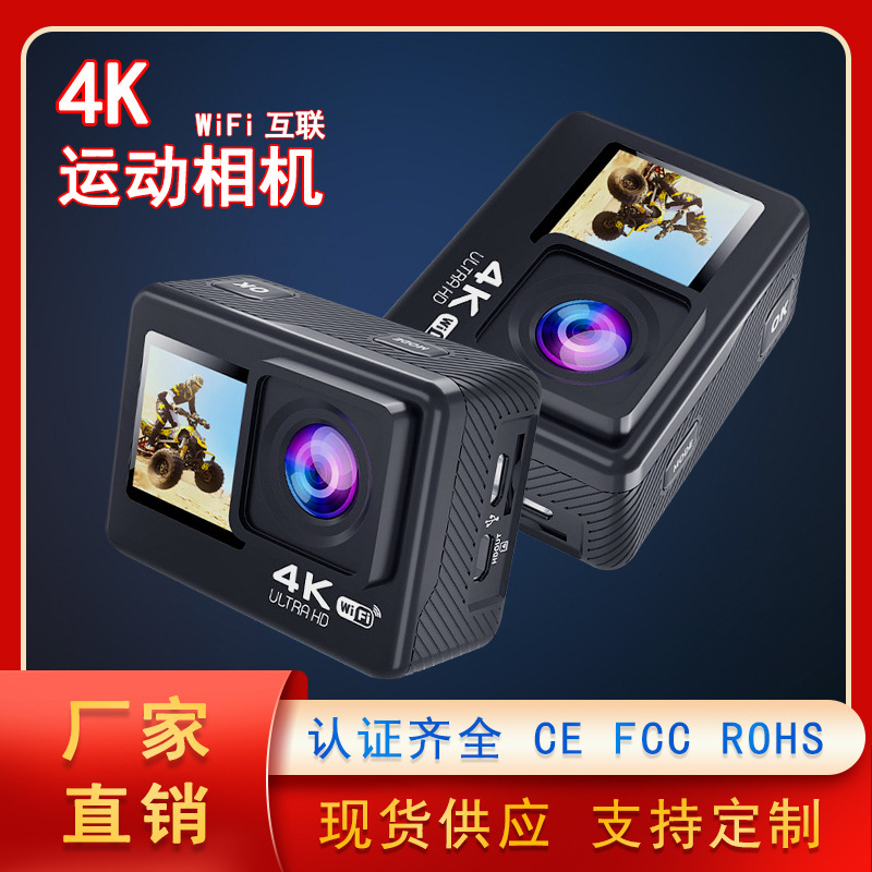 跨境4k运动相机防水防抖高清无线拍摄骑行户外wifi触摸滑雪摄影机|undefined