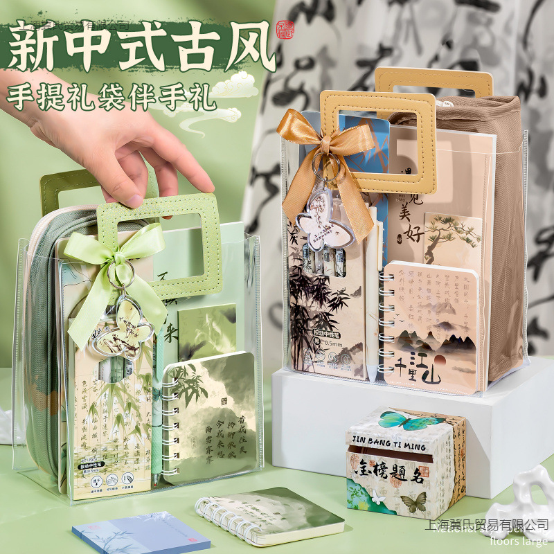 61儿童节生日毕业送初中小学生奖励国风文具套装实用伴手礼品