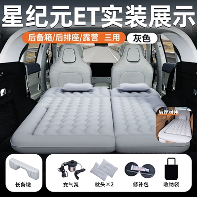 children's sleeping mat for the back – Vehicle-mounted inflatable bed - star-journey-star-era-et24-25-model-grayskin-friendlyvelvet-fabric-for-trunk-rear-seat-campingthree-in-one-comes-with-a-long-cushion-air-leak-replacement-guarantee