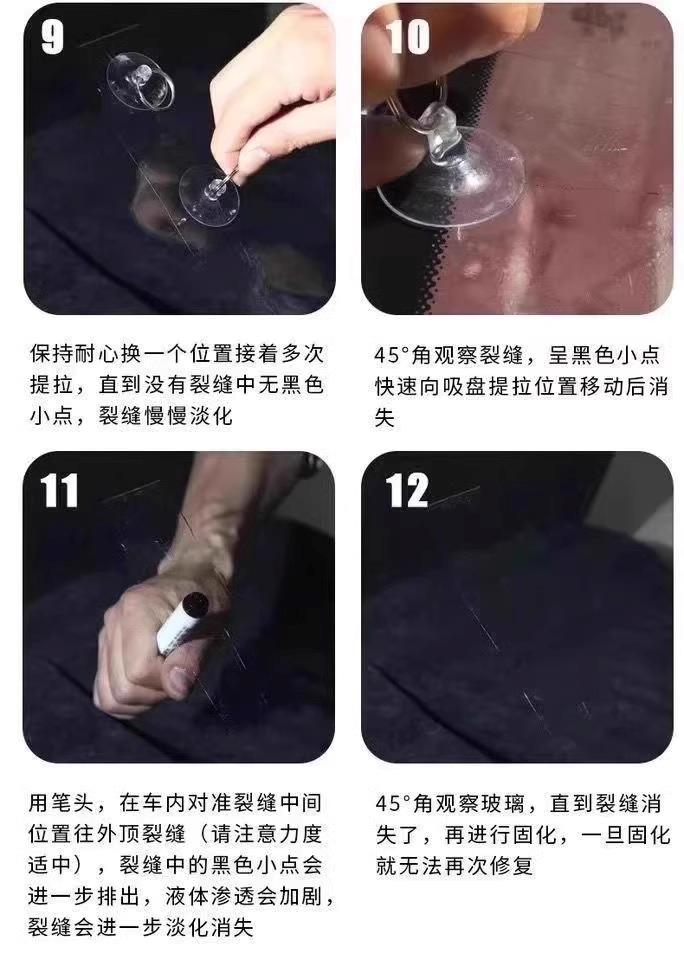 Car Glass Crack Liquid Front Windshield Crack Crack Reducer Liquid Tool Repair Glue
