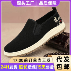 鞋子男款老北京布鞋一脚蹬懒人鞋透气飞织单鞋百搭休闲鞋软底男鞋