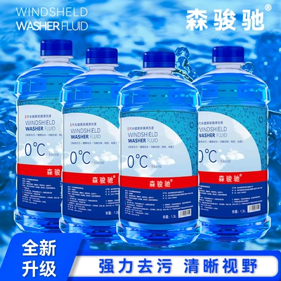 Oil Film Remover Senjunchi Glass agent