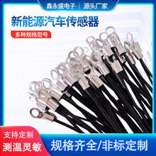 铂热电阻温度探头pt100温度传感器新能源家用电器ntc温度传感器