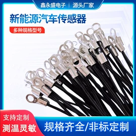 温度传感器;热电阻;热电偶