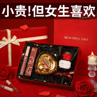 Chinese Valentine's Day Birthday Gift for Girlfriend and Wife, Practical Romantic Lipstick Gift Box Set for Best Friend and Girl