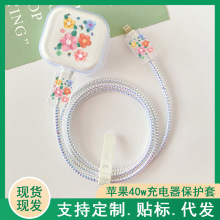 �O��17��늱��o��40W�ӑB�Դ��䔵����iPhone17proܛ���ױ��o�K