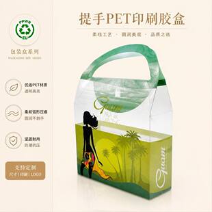 ���� PET ͸��ӡˢ�z������ʽ�����ۺ� ���b���°��b�ʺЏS�Ҷ���