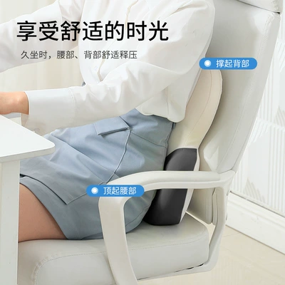 Waist support – Chair Sedentary Cushion Ergonomic