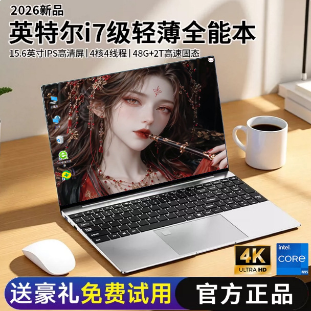 15.6inch Core I7/i5 Independent Graphics 1tb Laptop, Not Brand New,...
