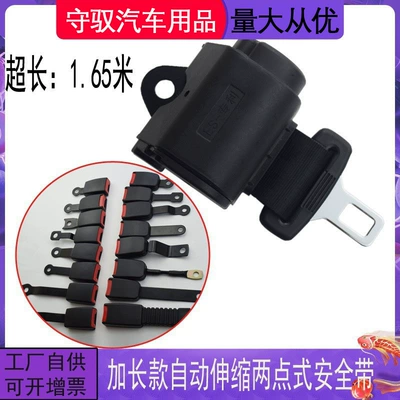 Car seat belt, Self-Locking Van, Sightseeing Car