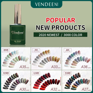 VDN new product nail polish New 9 color set solid color nail polish sequins series Cat's Eye Nail Polish phototherapy cross border
