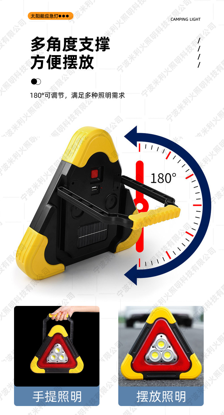Car Tripod Stand, Vehicle-Mounted Triangular Warning Sign, Led Tripod Warning Light, Parking Reflective Solar Emergency Light