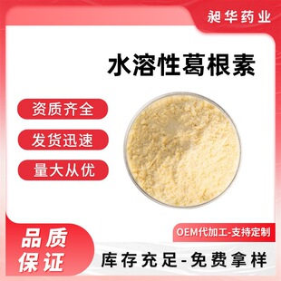ˮ���Ը����30% Դ�^�F؛�����ȡ��ʳƷ��ˮ���Ը�� �Sͪ��