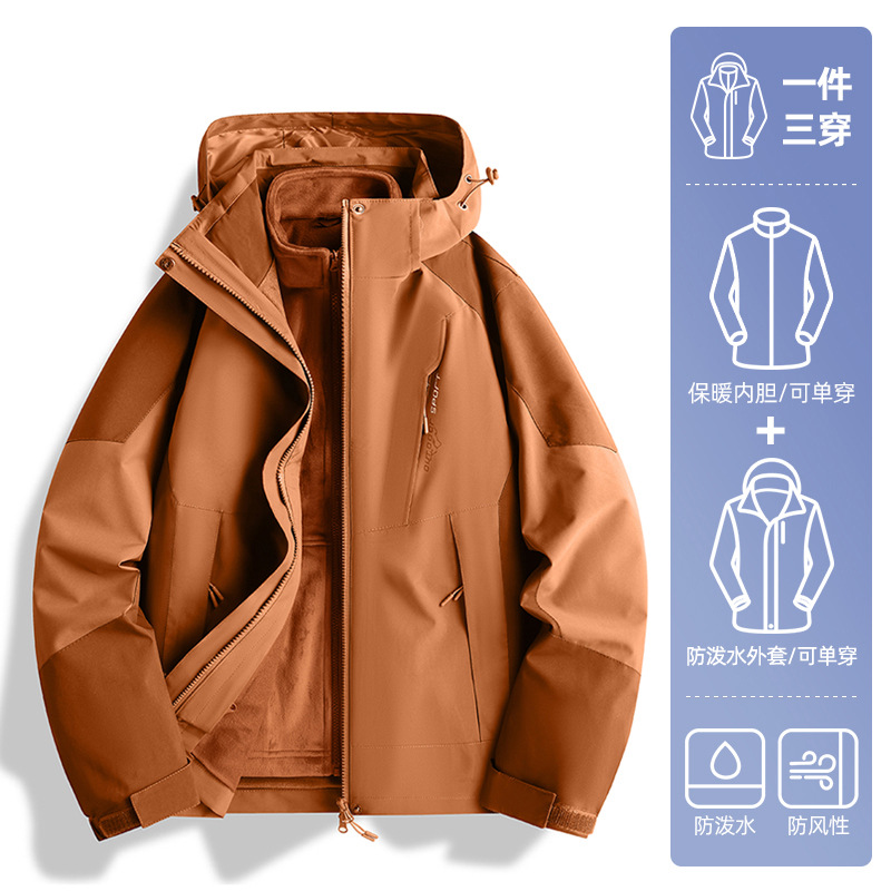 여성 - 해피 오렌지 [아웃도어 투피스 세트]