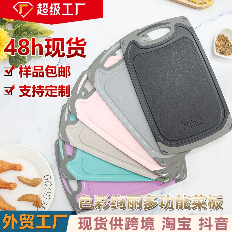 Многофункциональная разделочная доска Антибактериальная и плесень разделочная доска для кухни Специальная разделочная доска Молотый чеснок Двусторонняя фруктовая разделочная доска оптом