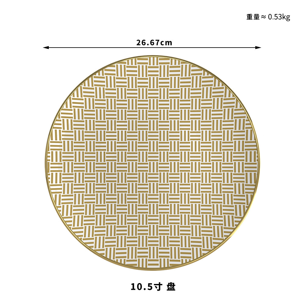 10.5 인치