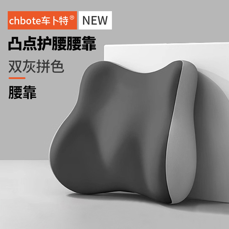 国境を越えた卸売ダブルウエストクッションセット低反発オフィスソフトワックス状リバウンドソフトカーシートクッション|undefined