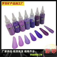 批发沙画专用沙细沙彩色沙子儿童娱乐彩砂不变色染色彩沙网红沙滩