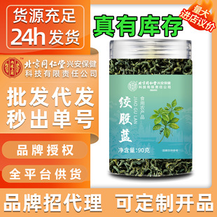 �g���{��͢���ñ���ͬ������؛���~����g���{�~���~��횿�g���{