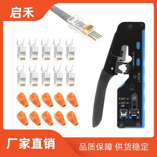 Seven-type through-hole wire pliers can be pressed dovetail clamp super five six-type crystal head 8P6P wire stripping and cutting vertical wire pliers