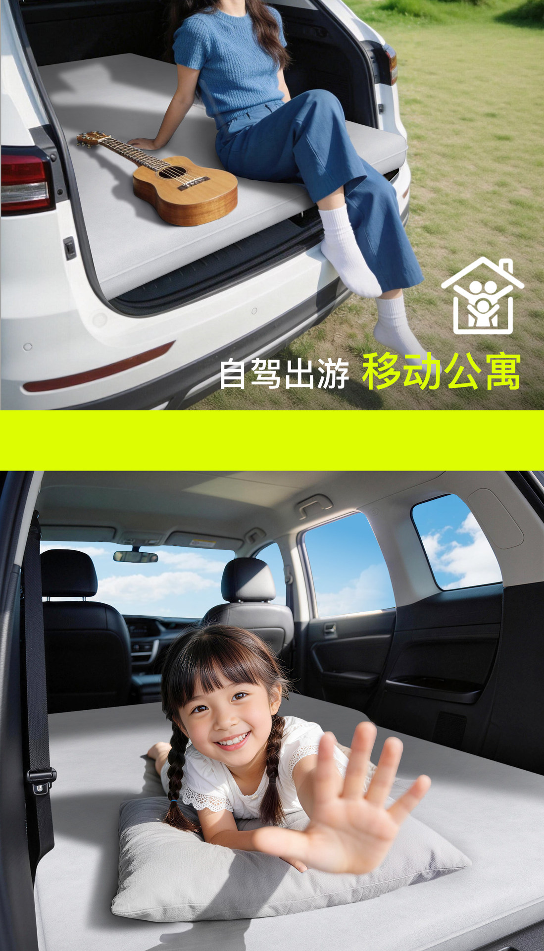 Suitable for icar v27, a special car-leveling sleeping pad, trunk mattress, inflatable bed, designed for sleeping in cars