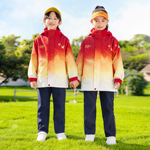 小学生校服儿童冲锋衣三件套三合一幼儿园园服冬季加厚运动会班服