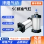 亚德客行程推力带磁气缸