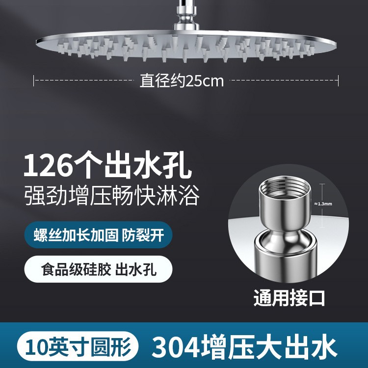 Juego de cabezal de ducha de techo presurizado transfronterizo de acero inoxidable, cabezal de ducha tipo lluvia para baño, cabezal de ducha con calentador de agua