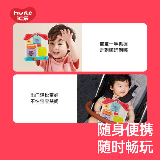 Huile Busy Board Baby Training House Children's Montessori Sensory Training Baby's Enlightenment Educational Tools Educational Toys