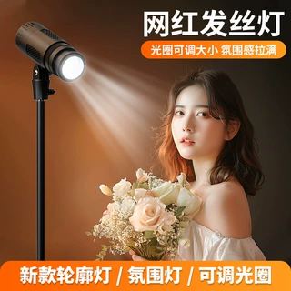 神明少女发丝灯 网红主播头发灯调焦逆光射灯背后打光灯定制包邮