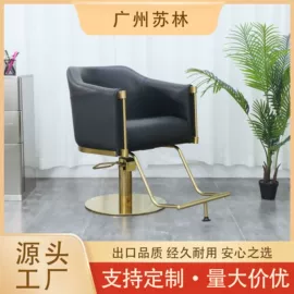 美发椅;洗头床;美发镜台