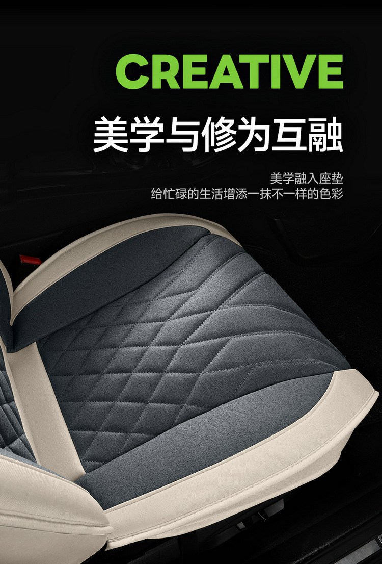 New Car Seat Cushion for All Seasons, Cartoon Cute Seat Cushion, All-Inclusive Linen Seat Cover, Female Seat Cover, Summer Car Cushion