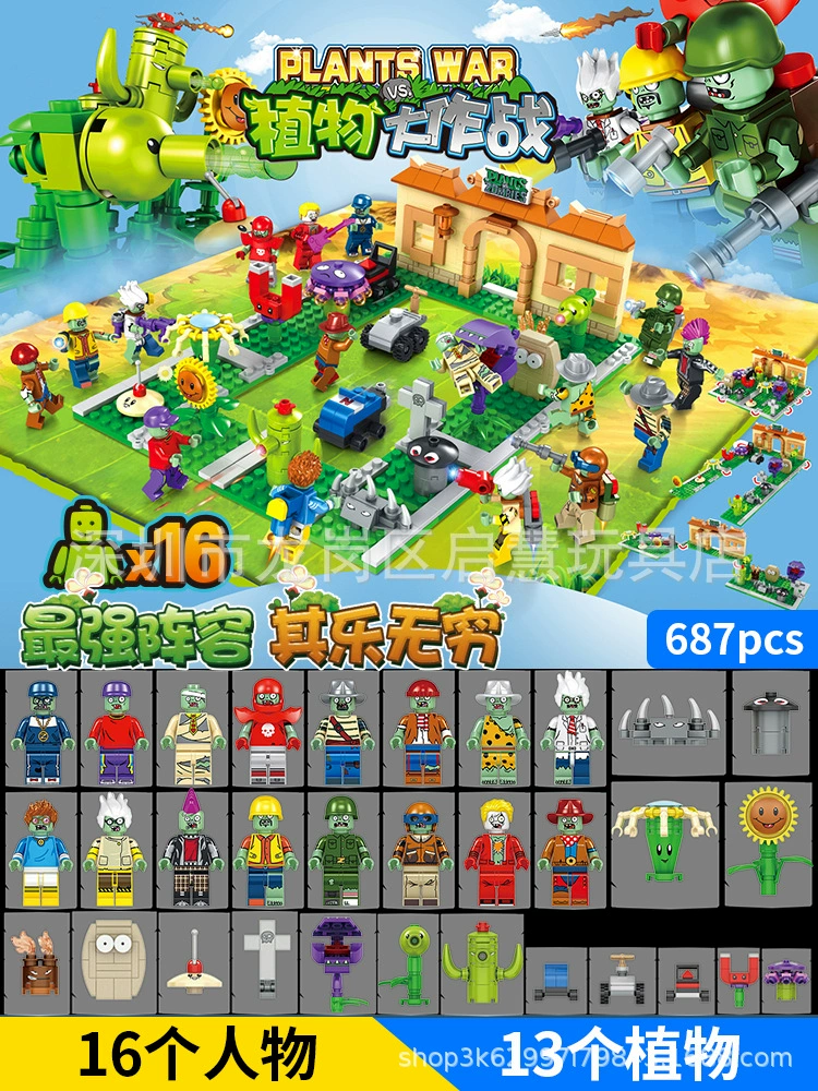 Лего, конструктор для мальчиков, серия ниндзя, Plants vs. Zombies, игрушка, подарок на день рождения
