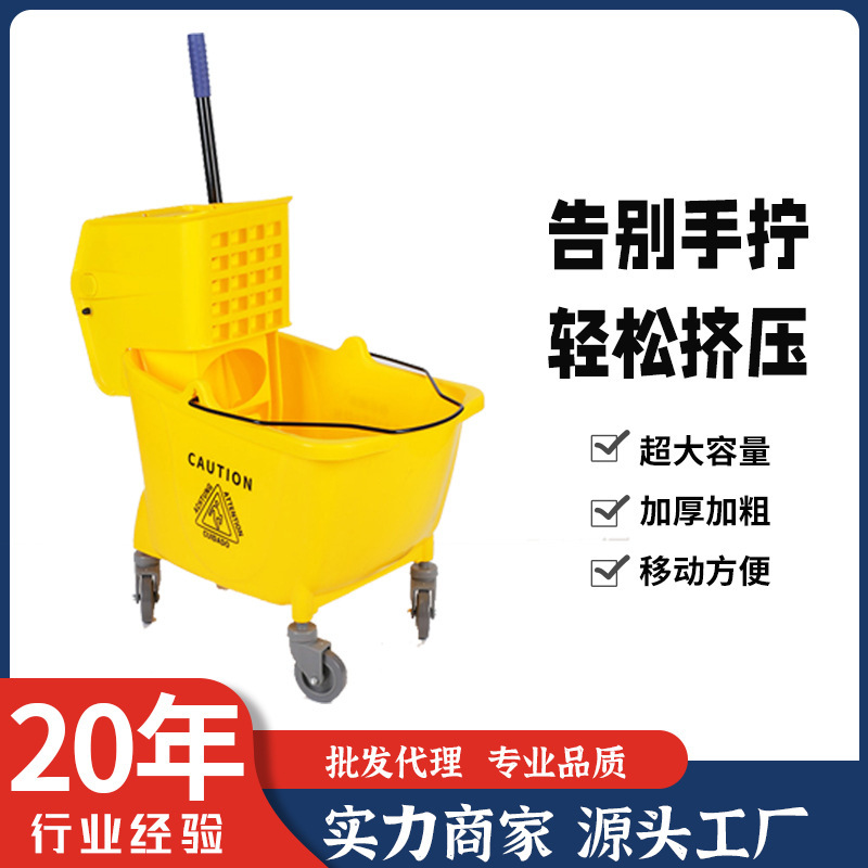 Special Mop Mop Bucket for Water Squeezer Thickened 24-litre Dewatering Bucket Commercial Vehicle Head Household Restaurant Wheel One Jiale Special Mop Mop Bucket for Water Squeezer Thickened 24-litre Dewatering Bucket Commercial Vehicle Head Household Restaurant Wheel One Jiale