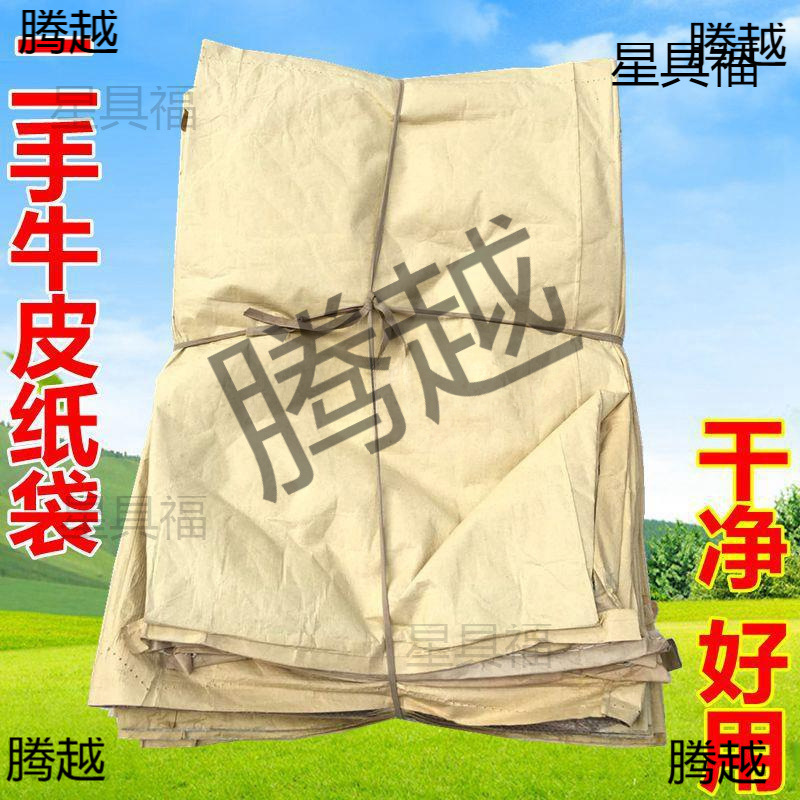 蛇皮袋塑料五金铁件包装袋编织纸塑复合袋粒子二手加厚牛皮纸袋无