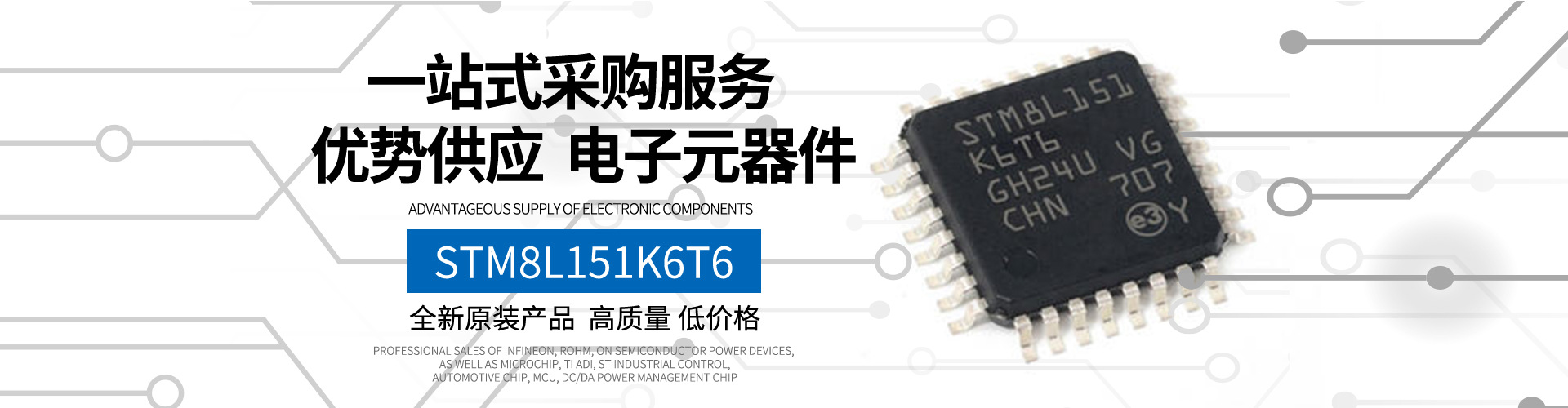 深圳市鼎泰创盛电子有限公司_阿里巴巴旺铺