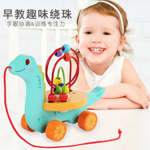 儿童动物绕珠三轨串珠婴儿蒙氏早教益智积木带音乐学步拉车玩具