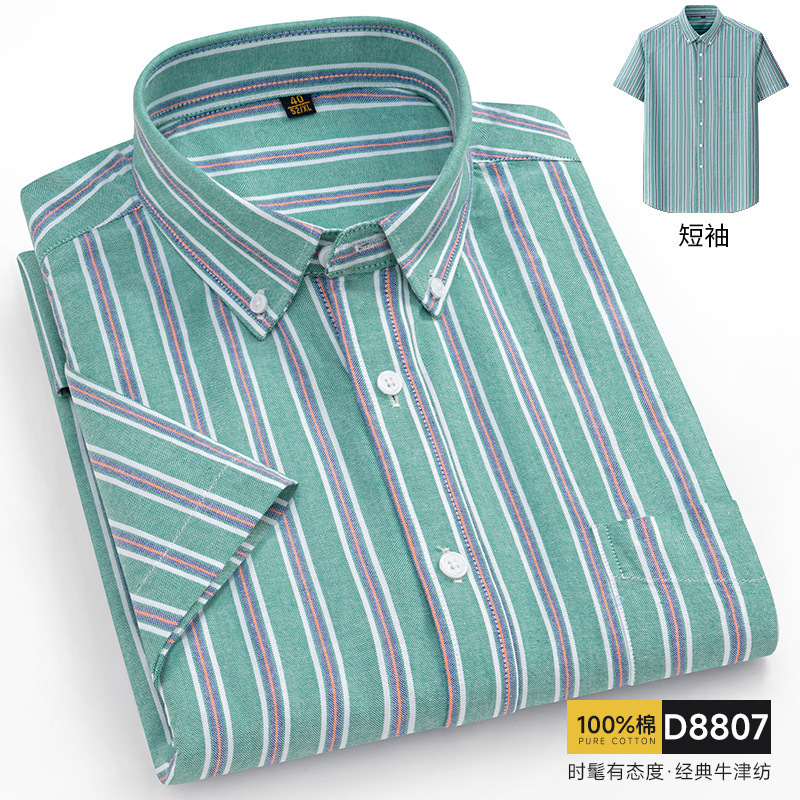Extra Large Size 14XL Summer New Short-Sleeved Casual Shirt Men's Business Versatile Shirt Can Be Worn 150kg