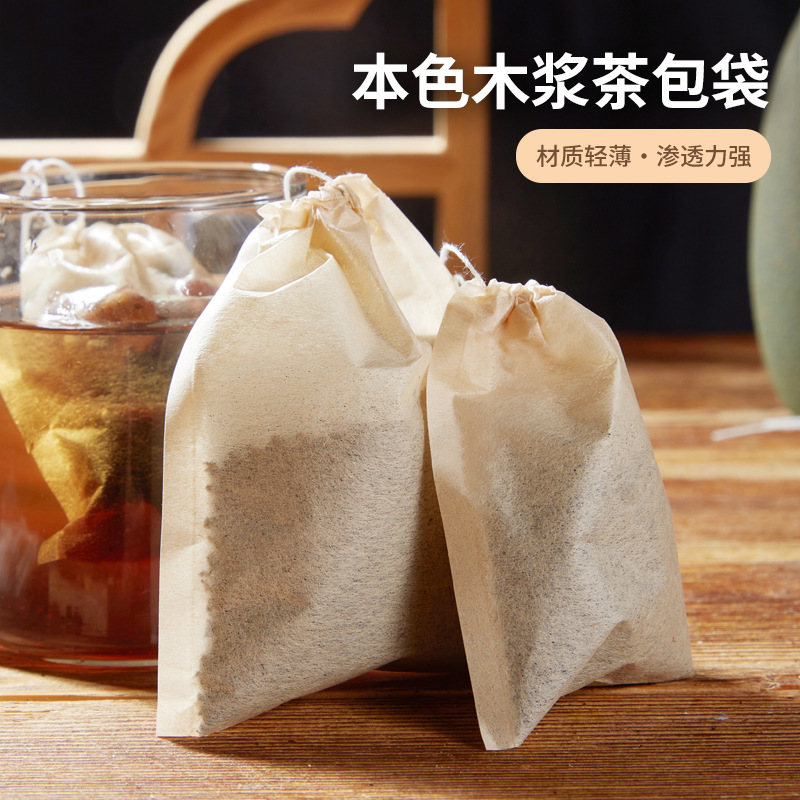 本色白色滤纸抽线泡茶袋一次性花茶茶粉咖啡厨房用品茶滤包装袋