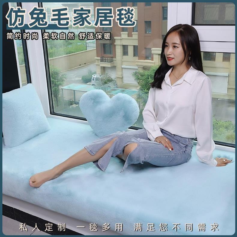 Sofa Cushion Girl's Counter Blanket Full of Commercial Splicing Same Style Bedside Company Whole Shop Hotel Entrance Dajiang Carpet