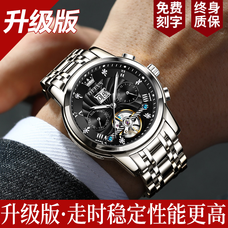 [추천 업그레이드 버전] 스틸 벨트 블랙 [SF Express 무료 배송 + 평생 보증 + 무료 선물]