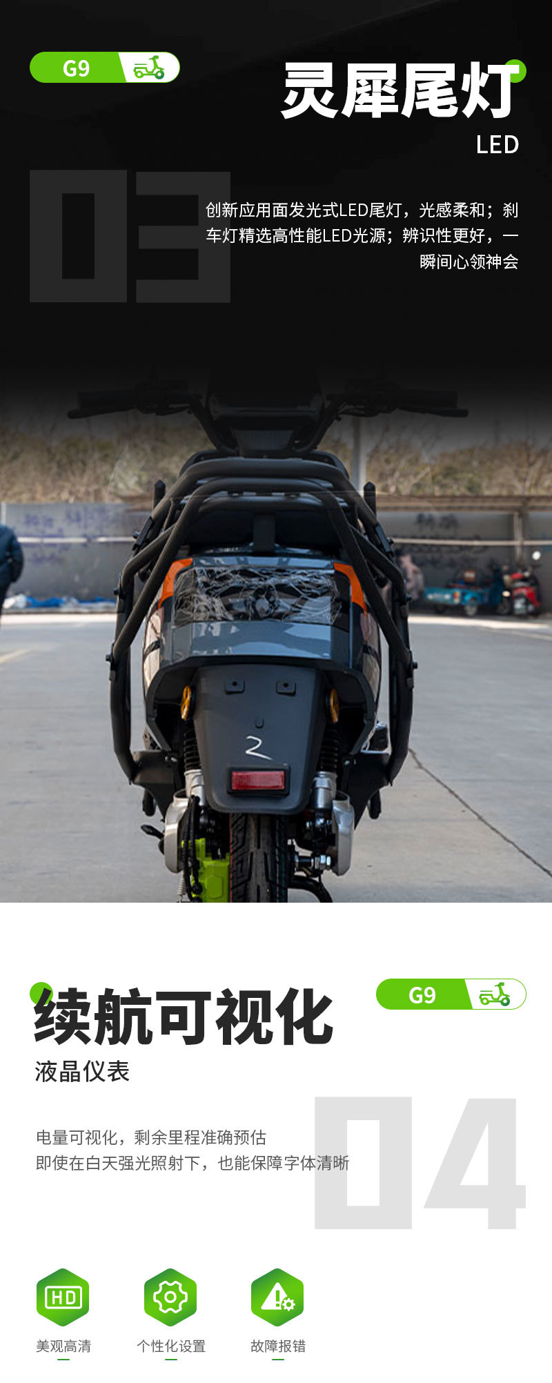 Foreign trade export G9 electric car 72V battery car adult high-speed electric motorcycle battery car cross-border wholesale