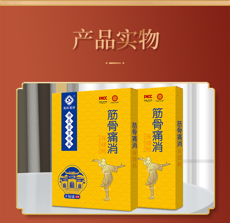 Self Heating Herbal Pain Relief Patch for Neck Shoulder Knee Joint Support in use