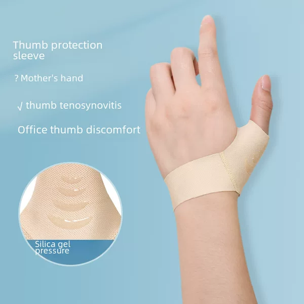 Thumb Protector Sprained Finger Protector Wrist Protector Finger Tendon Sheath Basketball Fixed Protective Gear Ultra-Thin Thumb Joint Sheath