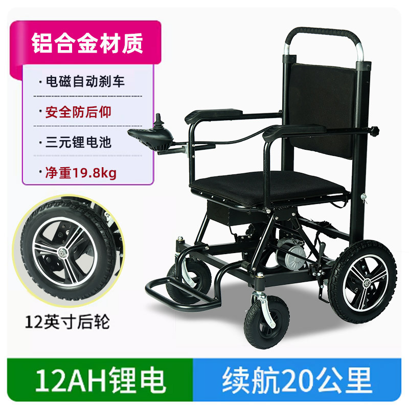 Other – Six-Wheel Electric Auto Parts and Accessories - 48v-12a-lithium-battery-20-km-range